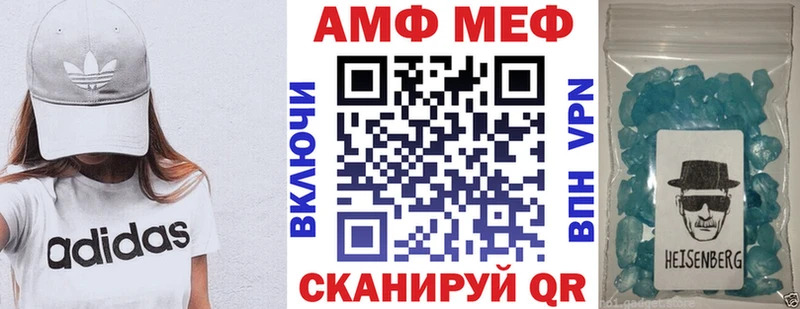 Амфетамин Розовый Красный Холм