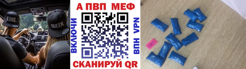 Alpha PVP Соль  Красный Холм 