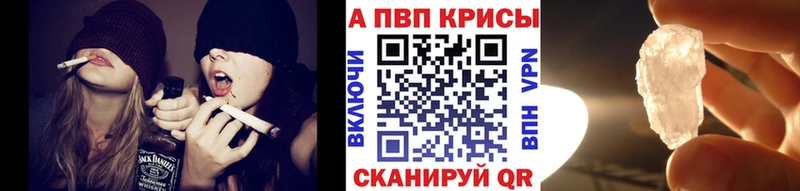 Alpha PVP кристаллы Красный Холм