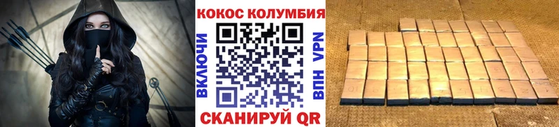 КОКАИН 97%  это наркотические препараты  Красный Холм  как найти наркотики 