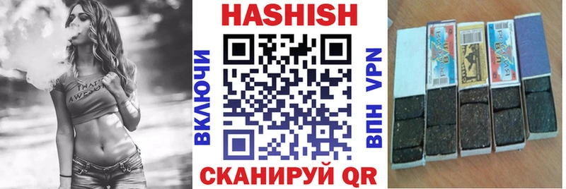 МЕГА   купить наркотики сайты  Красный Холм  дарк нет официальный сайт  ГАШ 40% ТГК 