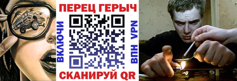 сайты даркнета официальный сайт  Красный Холм  ГЕРОИН VHQ 
