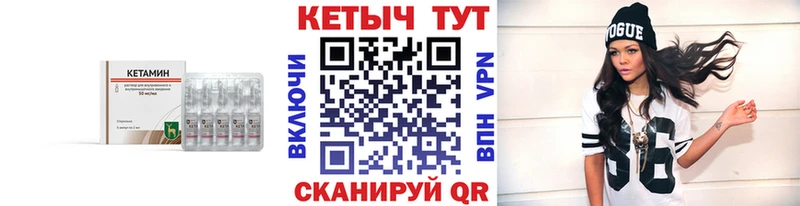 Кетамин ketamine наркота Красный Холм