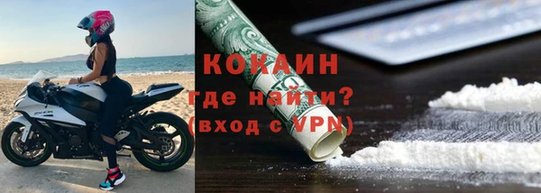 мяу мяу кристалл Осинники