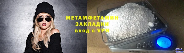 мет Баксан