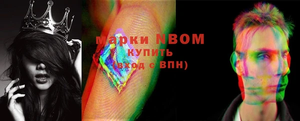 дживик Балахна