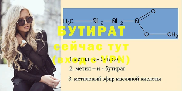 мет Баксан