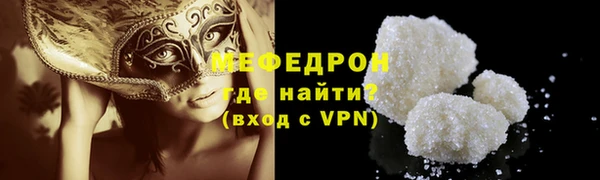 прущий лед Балабаново