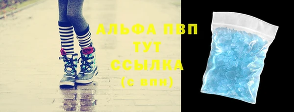 дживик Балахна
