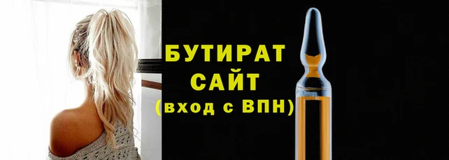 мет Баксан