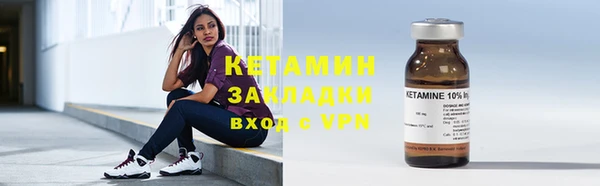 прущий лед Балабаново