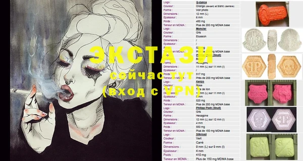 прущий лед Балабаново