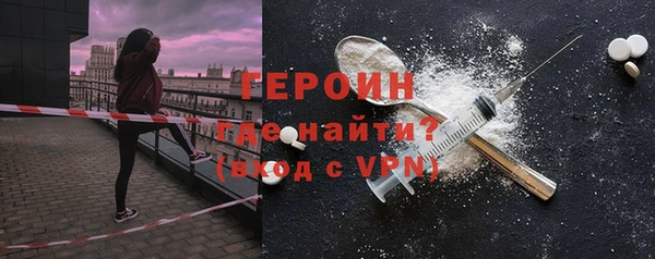 мет Баксан