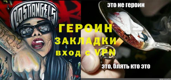 мет Баксан