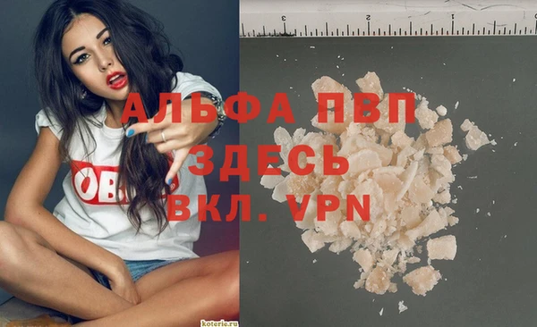 прущий лед Балабаново