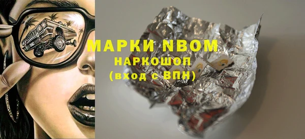 прущий лед Балабаново