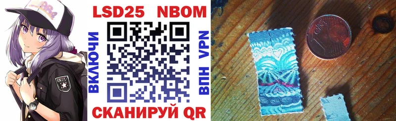 как найти закладки  Красный Холм  Марки NBOMe 1500мкг 