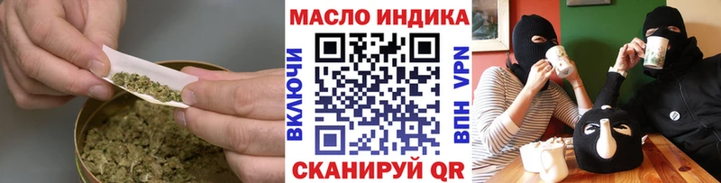 наркотики Красный Холм MEGA ССЫЛКА ТГК вейп