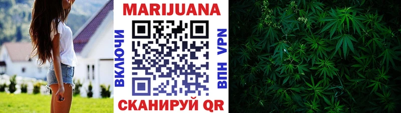 Конопля гибрид  omg сайт  Красный Холм 